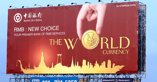 Click to enlarge china money