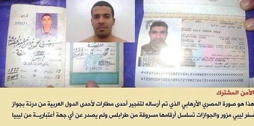 Click to enlarge moriarty libyan passports