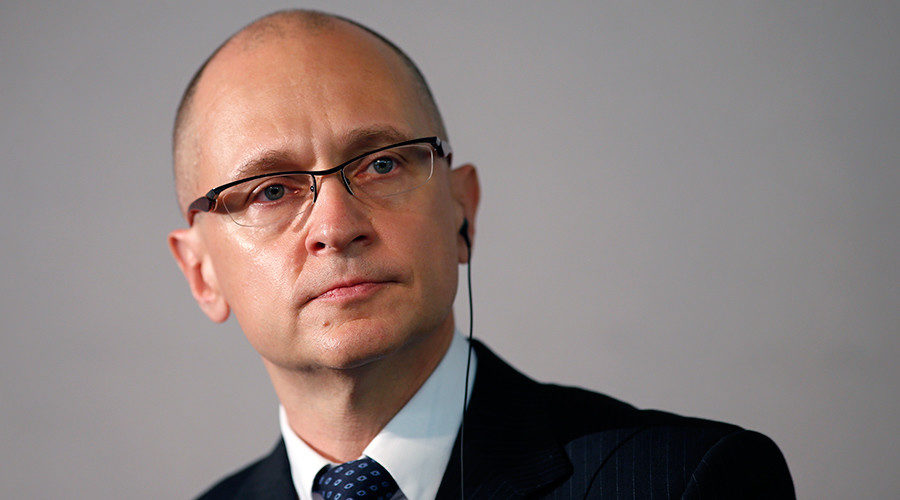 Sergey Kirienko