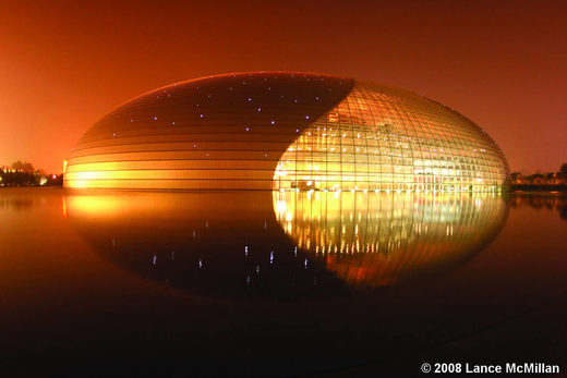 The Egg Theater Beijing China