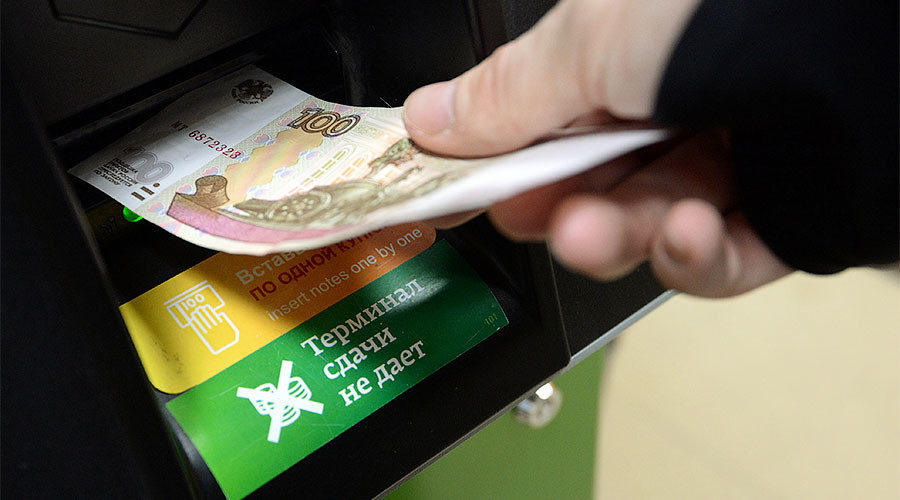 Click to enlarge Russian ATM