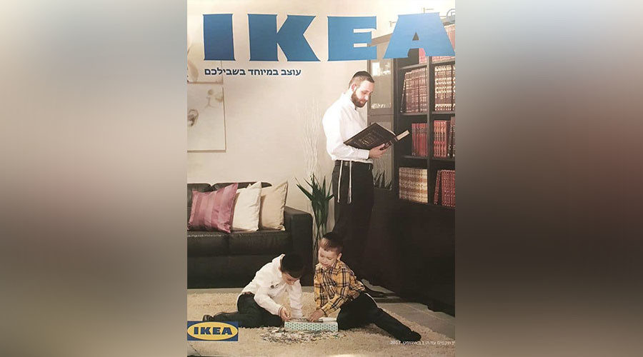 IKEA Israel Orthodox Jews