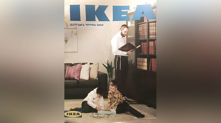 Click to enlarge IKEA Israel Orthodox Jews