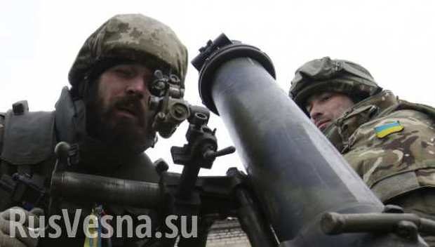 Ukrainian Armed Forces