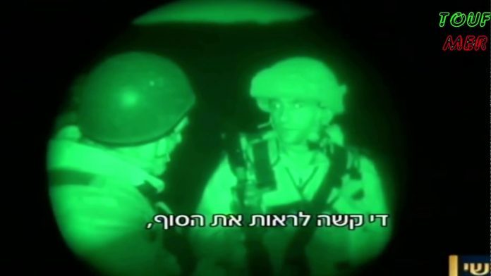 Israeli military unit on infrared camera