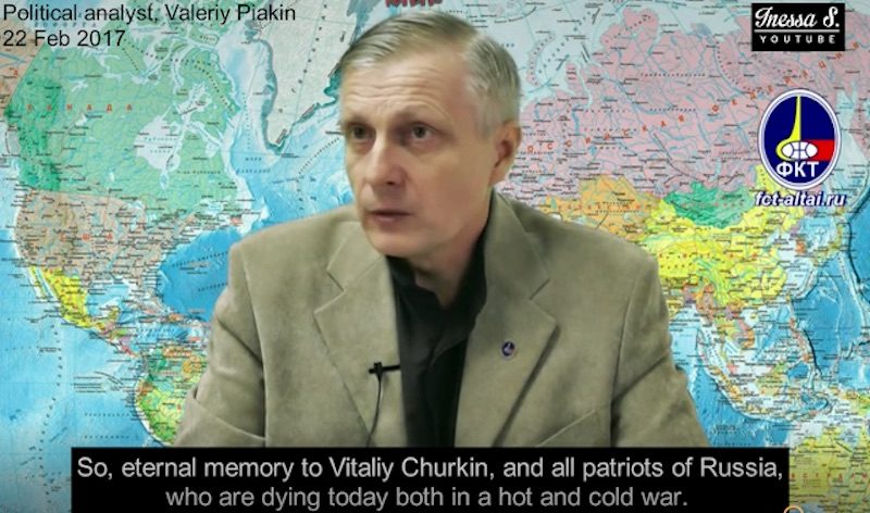 Valeriy Piakin