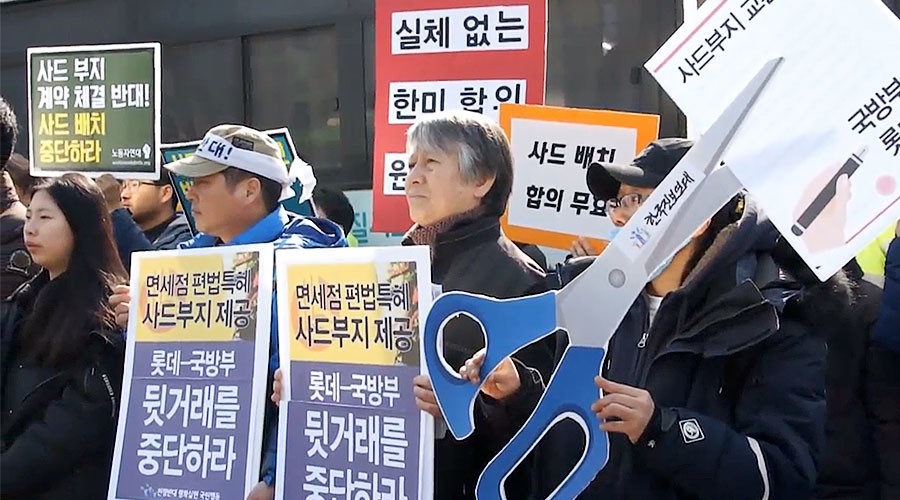 South Korean protests