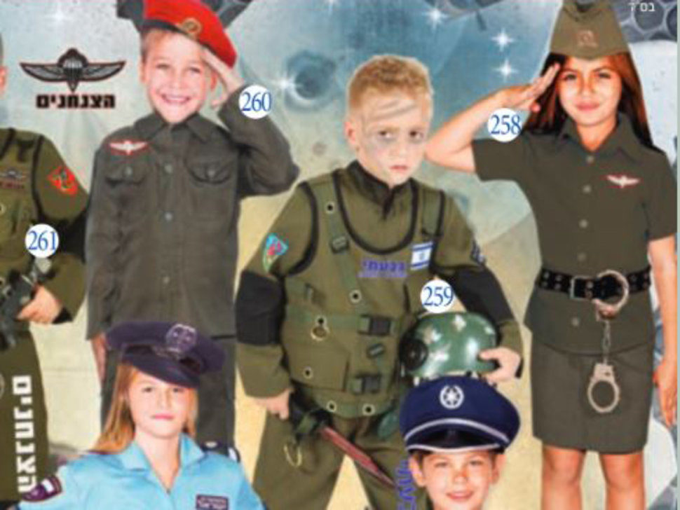 Click to enlarge israeli boy