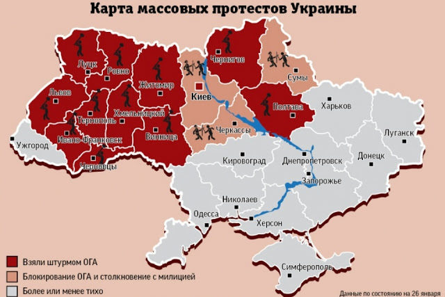 Карта украины после распада