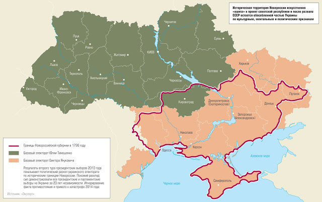 Nikolaev region Ukraine