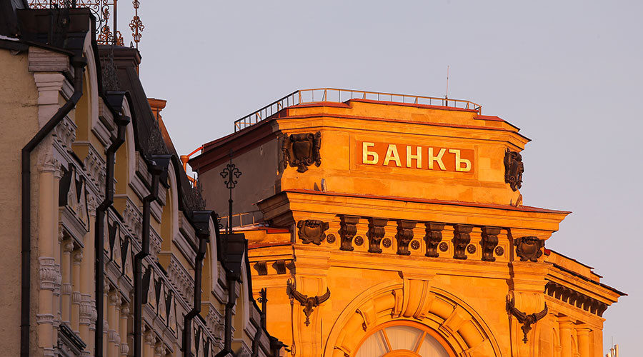central bank of russia