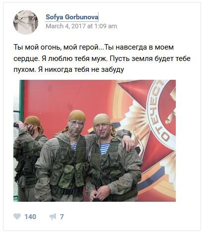Click to enlarge Artyom Gorbunov