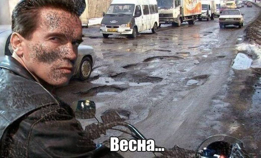 Click to enlarge Terminator in Russia