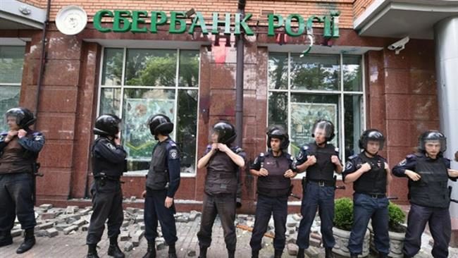 cops in front of ukraine bank