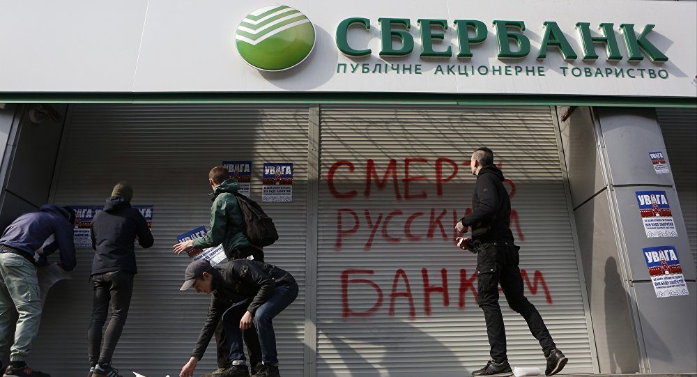 Russian banks Kiev Ukraine radicals neo Nazi