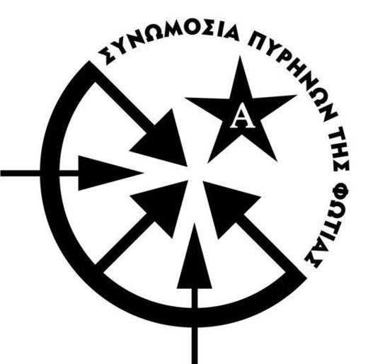 conspiracy of fire logo