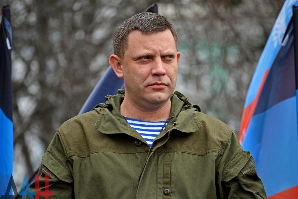 Alexander Zakharchenko