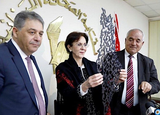 Palestinian award