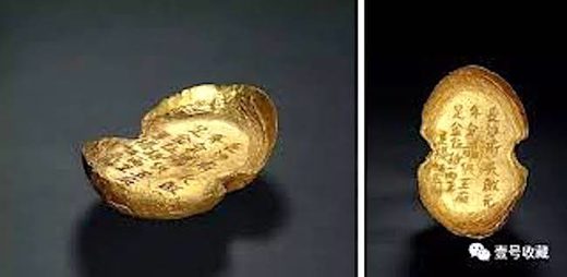 two chinese gold things