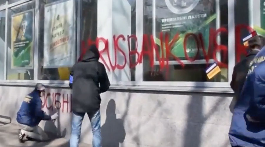 Ukraine vandels Russia bank
