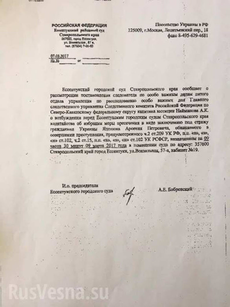 letter to Moscow