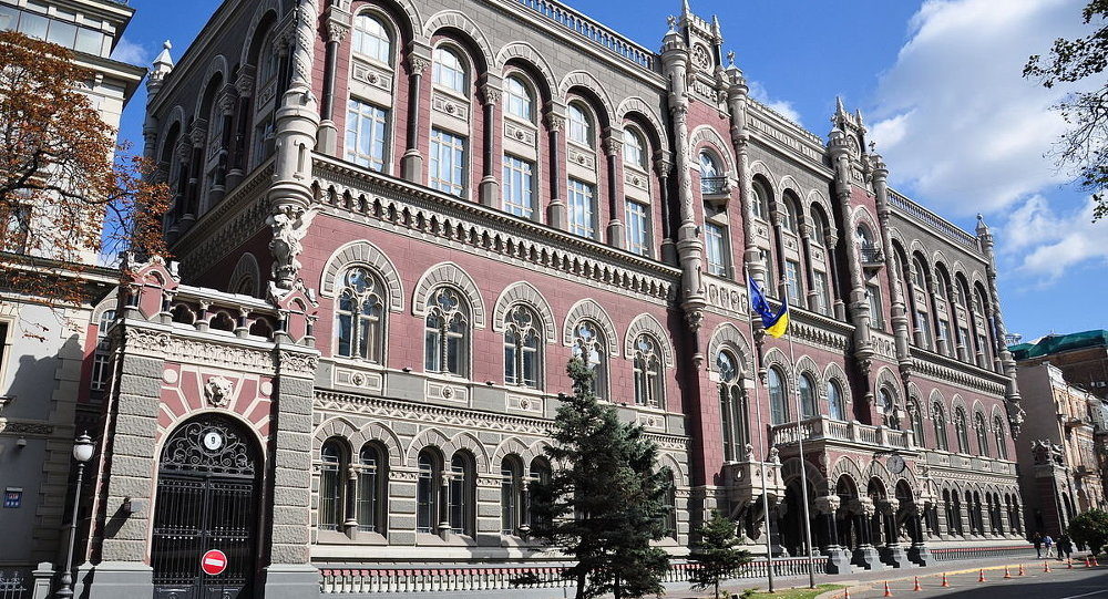 National Bank of Ukraine building