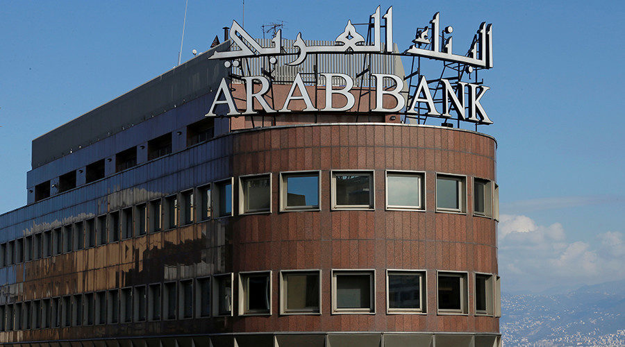 Arab bank