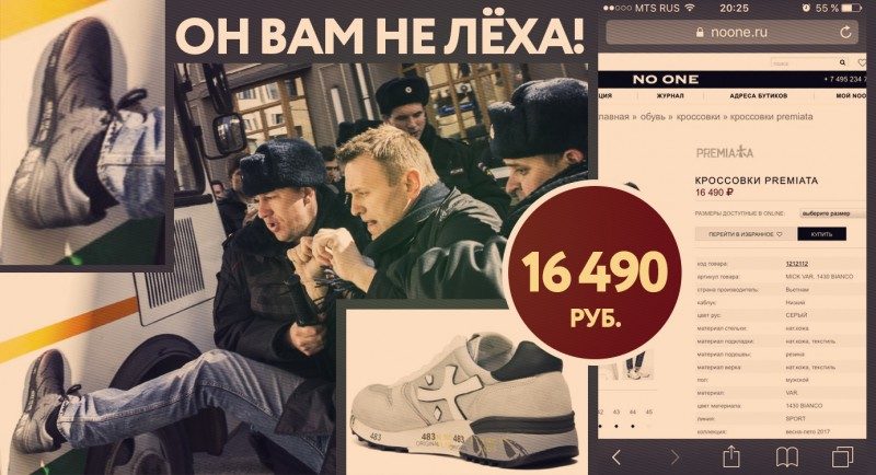 Navalny expensive shoes
