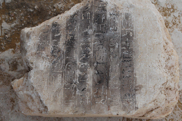 Engraved block