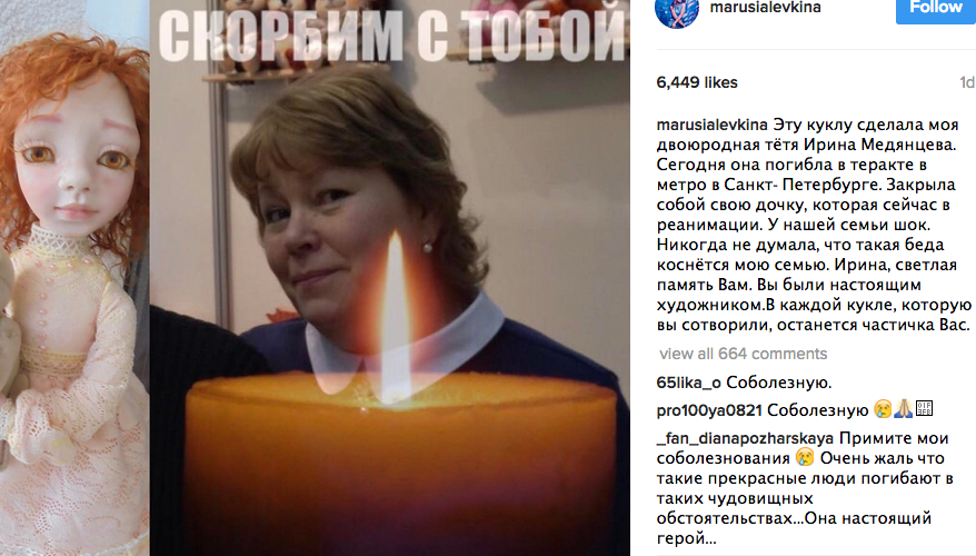 Click to enlarge Irina Medyantseva