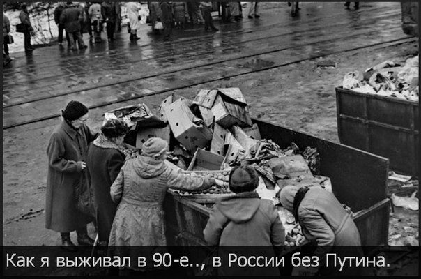 Russian women dumpster diving 