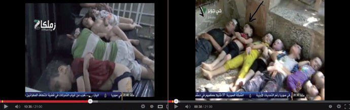 US Tampered photos Syria chemical weapons attack 2013