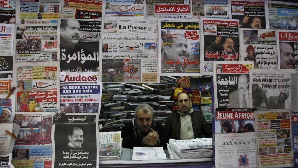 Middle East newspapers