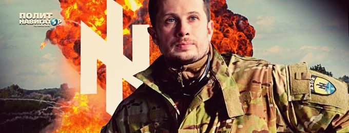 Nazi Azov battalion/regiment and leader of the National Corps Party, Andrey Biletsky