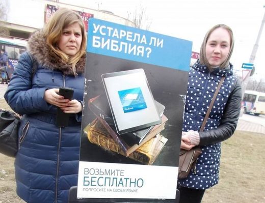 Click to enlarge jehova's witnesses Russia