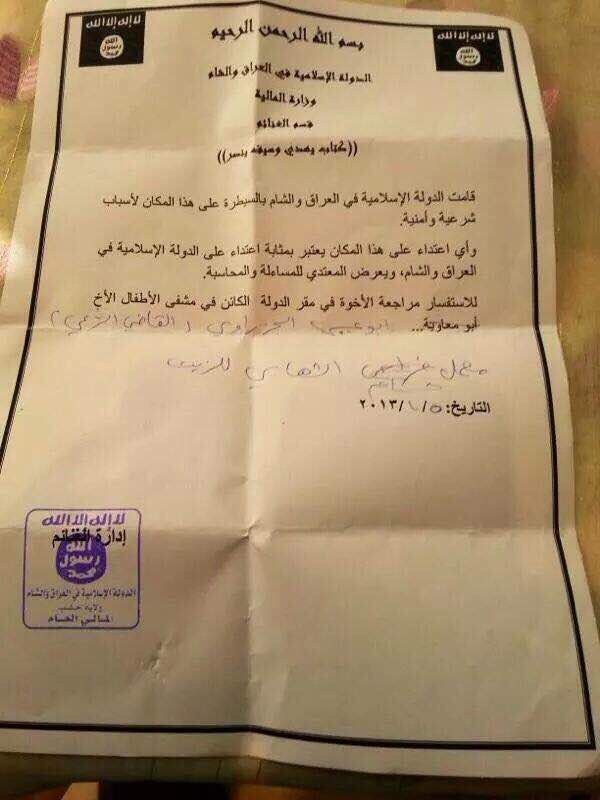 Click to enlarge ISIS decree to confiscate factory aleppo