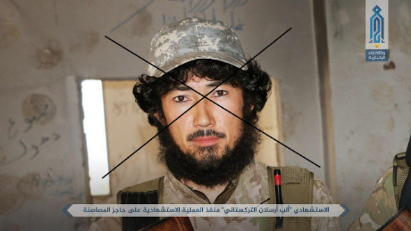 Terrorist