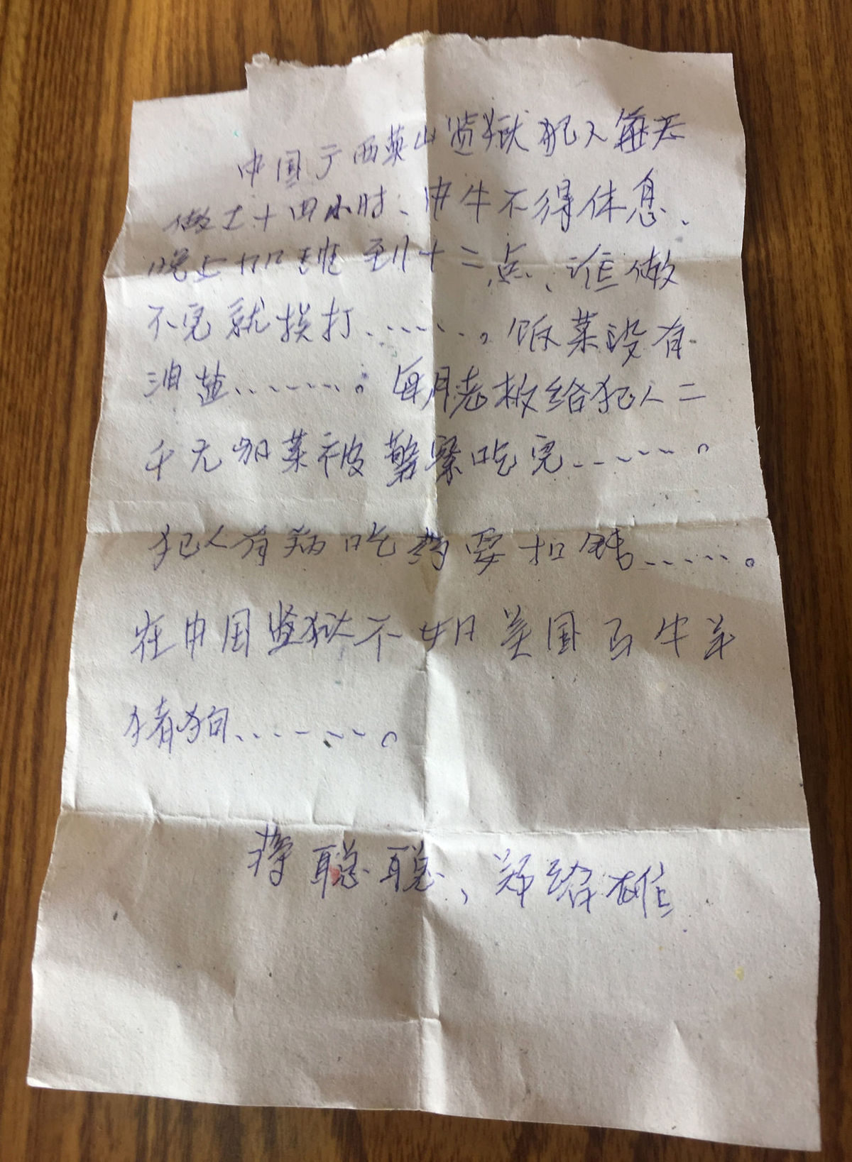 Click to enlarge Chinese note