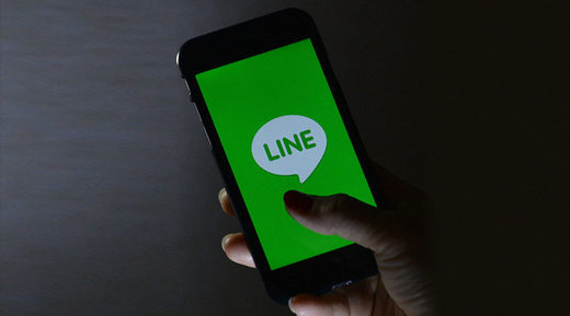 cell smart phone app