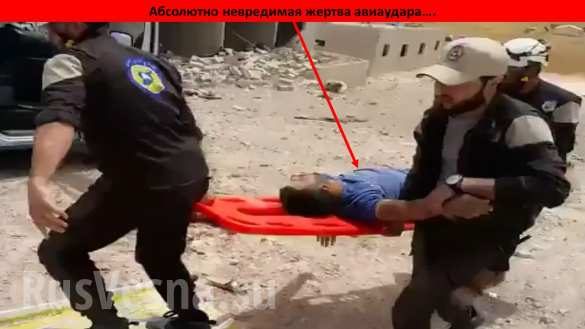 White Helmet propaganda