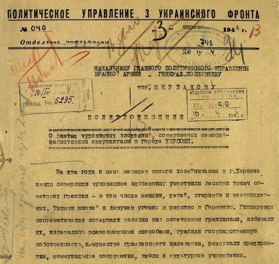 Click to enlarge Rudkov's report