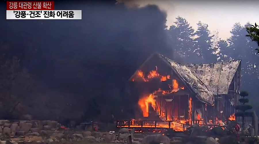 South Korea fires