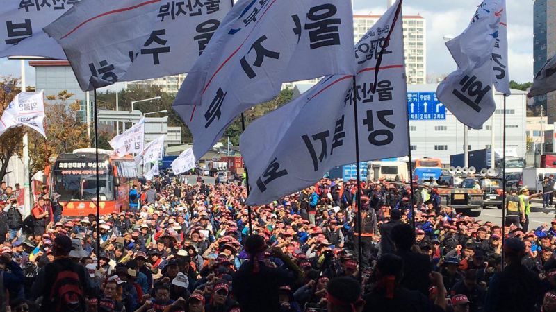South Korea DLP