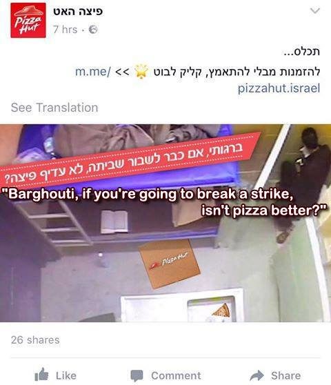 Click to enlarge Palestine Israel Hunger Strike Pizza Hut