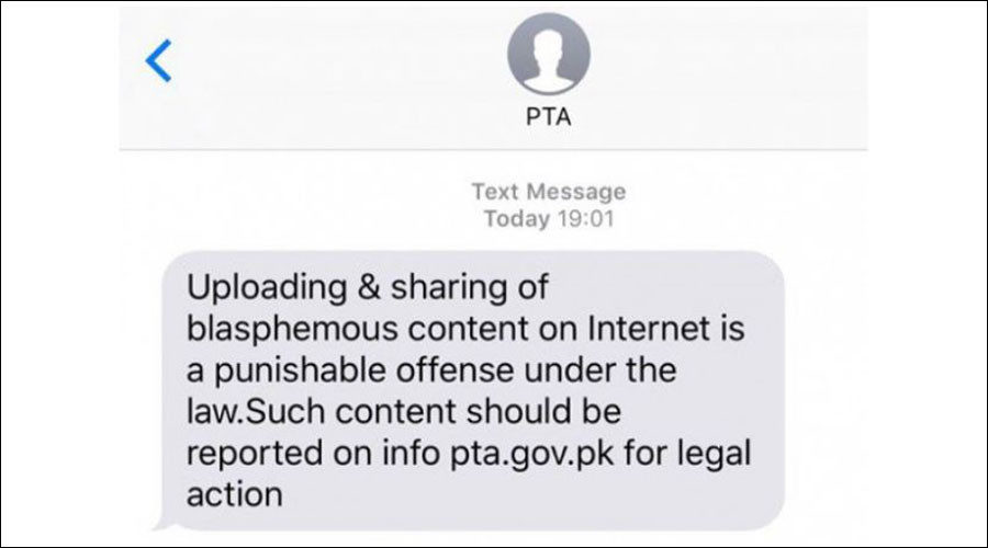 Click to enlarge PTA message