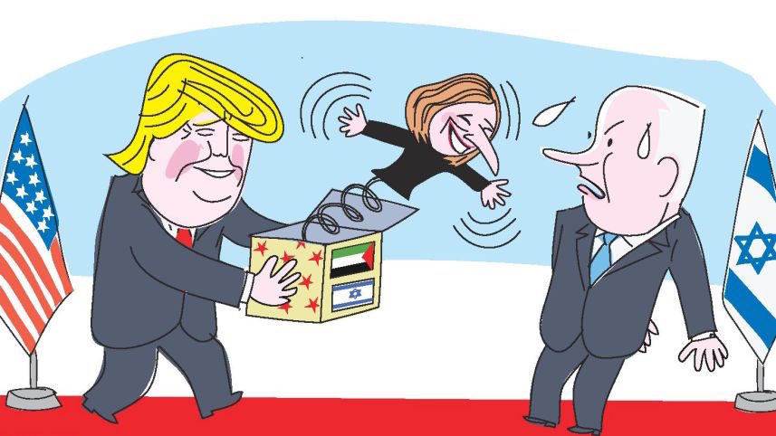 Trump Livni Bibi