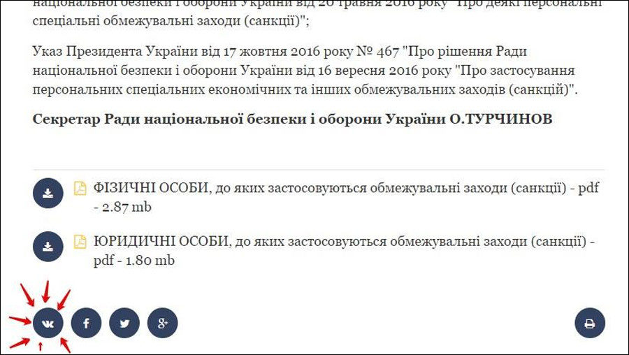 ukraine ban russian social networks