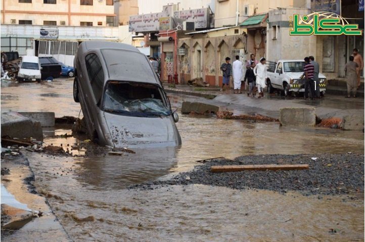 Click to enlarge flash flood