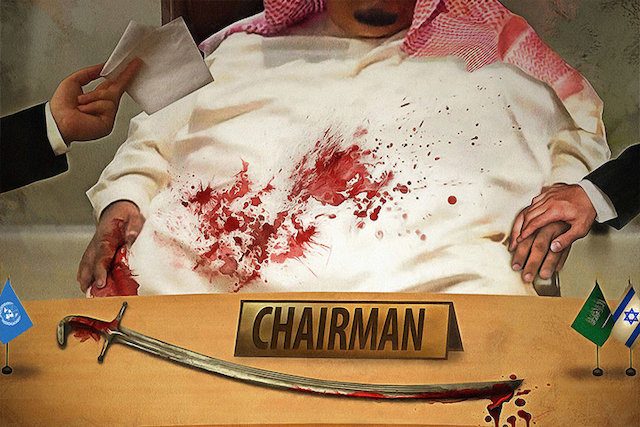 saudi arabia human rights