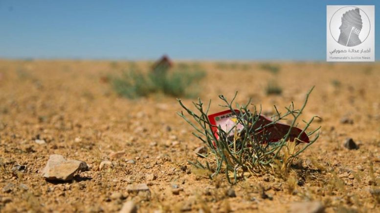 Click to enlarge Syrian soil
